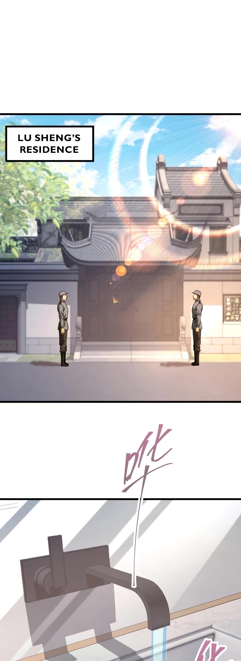 Martial Art: Future's Ten Thousand Years Chapter 133 page 25 - Chapter 133
