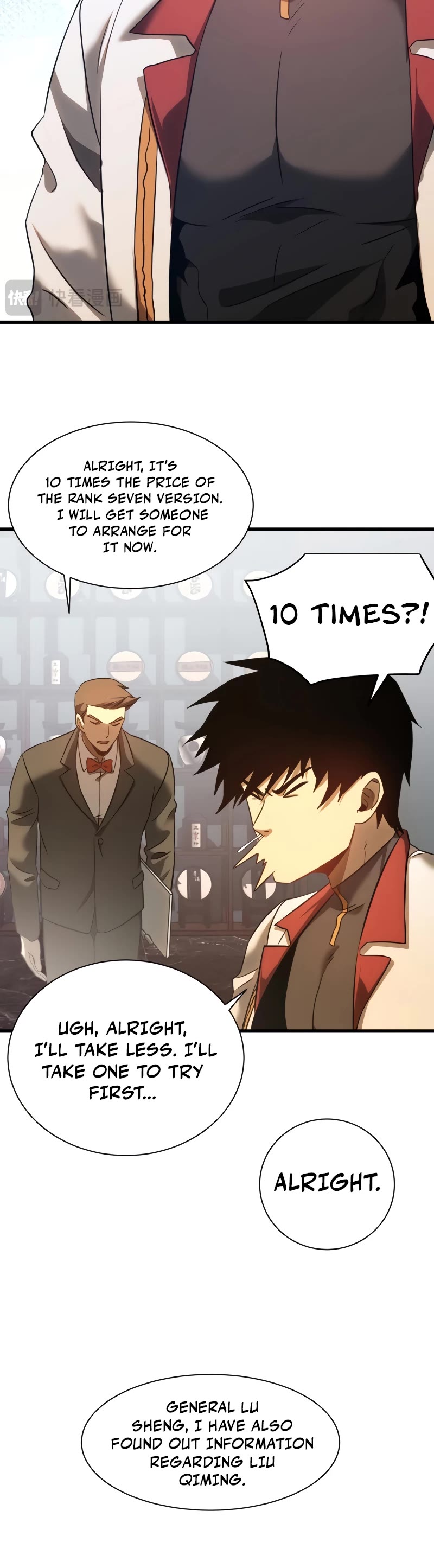 Martial Art: Future's Ten Thousand Years Chapter 133 page 39 - Chapter 133