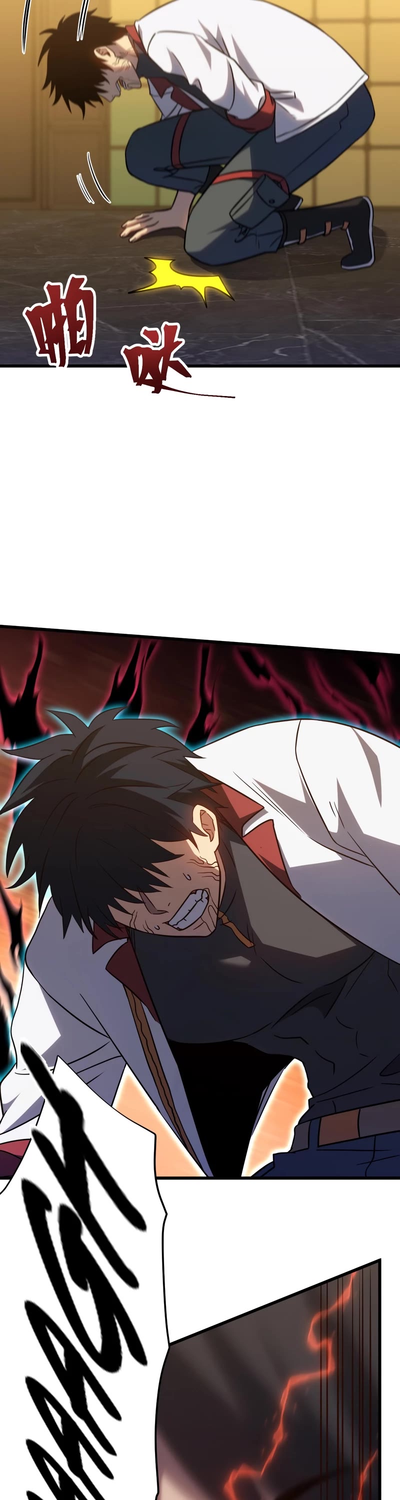 Martial Art: Future's Ten Thousand Years Chapter 134 page 26 - Chapter 134
