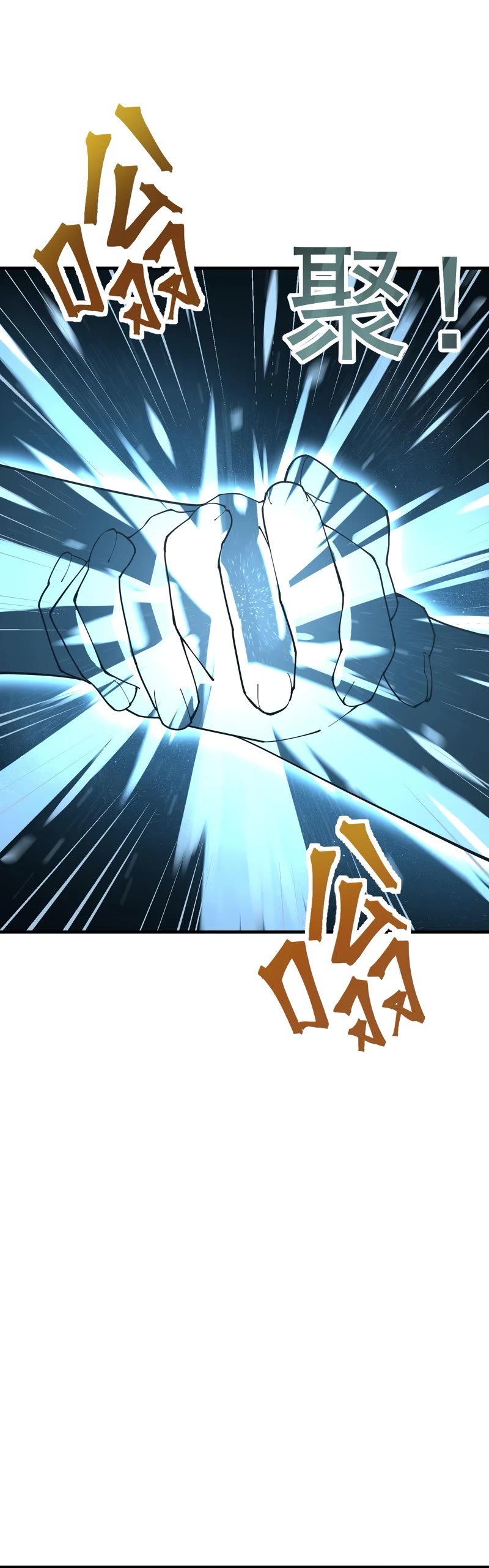 Martial Art: Future's Ten Thousand Years Chapter 134 page 34 - Chapter 134