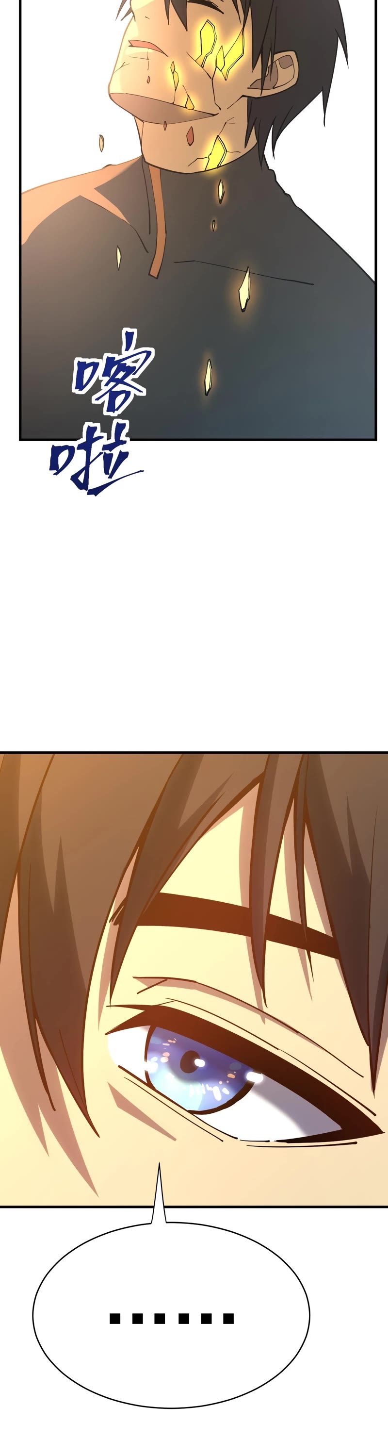 Martial Art: Future's Ten Thousand Years Chapter 134 page 37 - Chapter 134