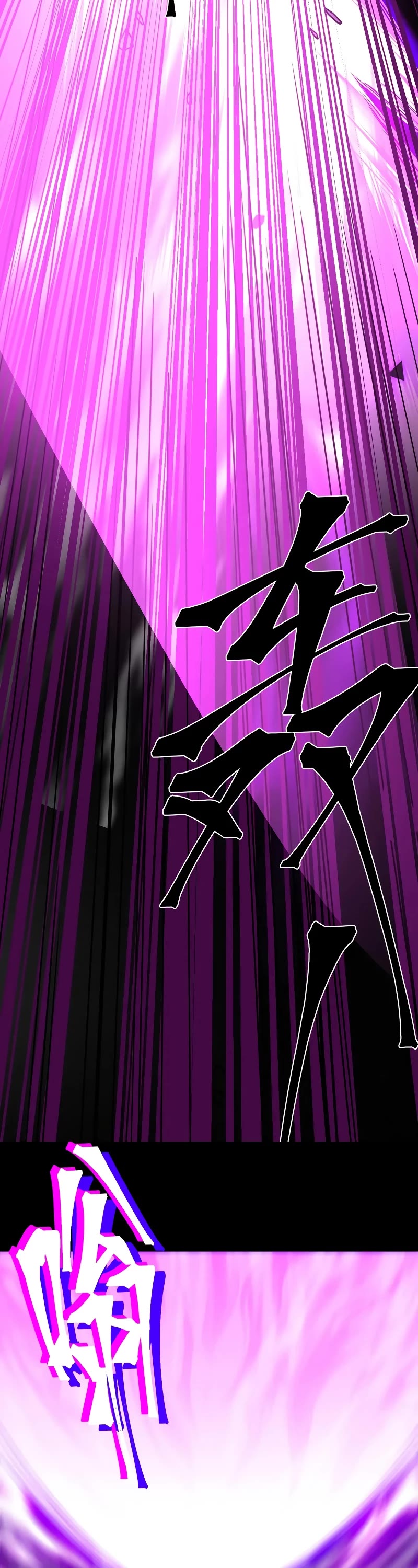 Martial Art: Future's Ten Thousand Years Chapter 135 page 58 - Chapter 135