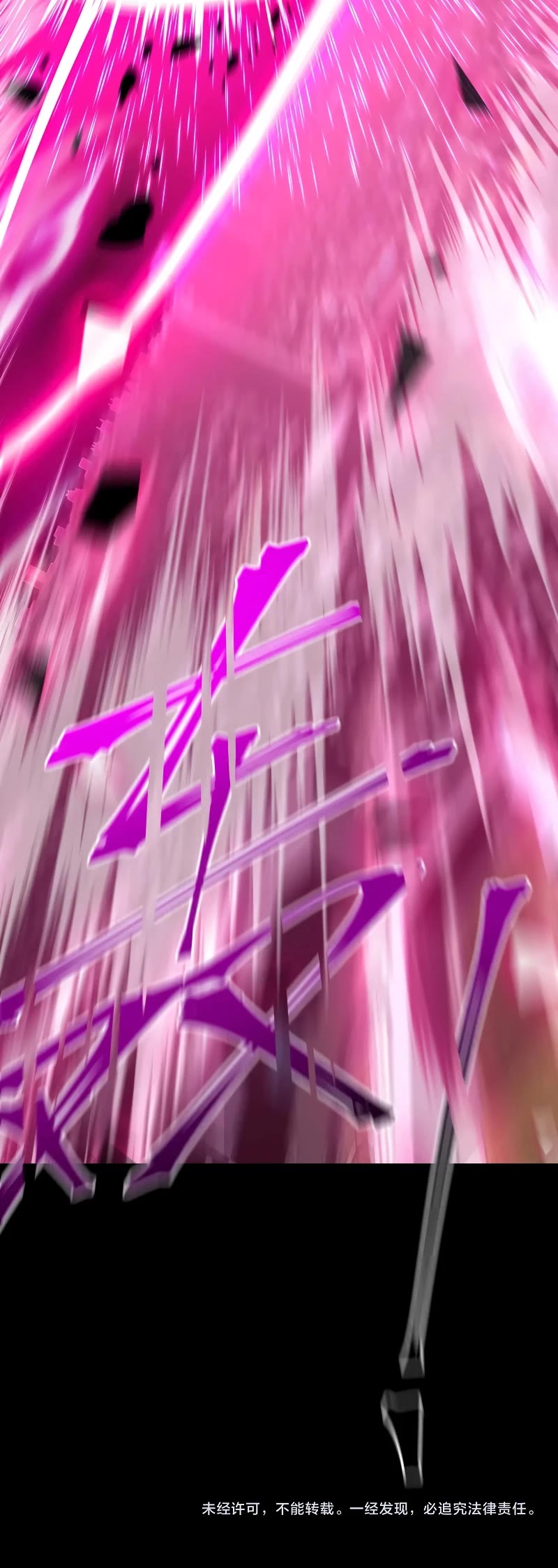 Martial Art: Future's Ten Thousand Years Chapter 135 page 63 - Chapter 135