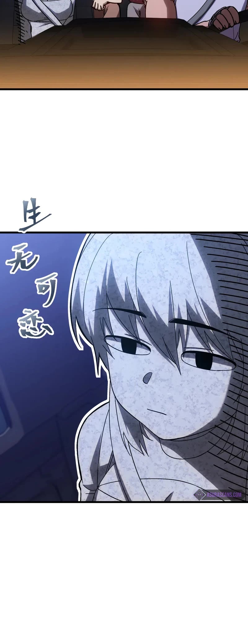 Martial Art: Future's Ten Thousand Years Chapter 137 page 31 - Chapter 137