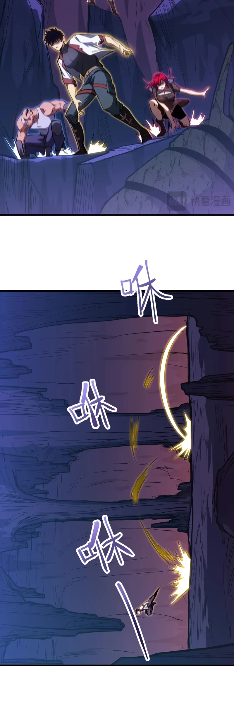 Martial Art: Future's Ten Thousand Years Chapter 138 page 10 - Chapter 138