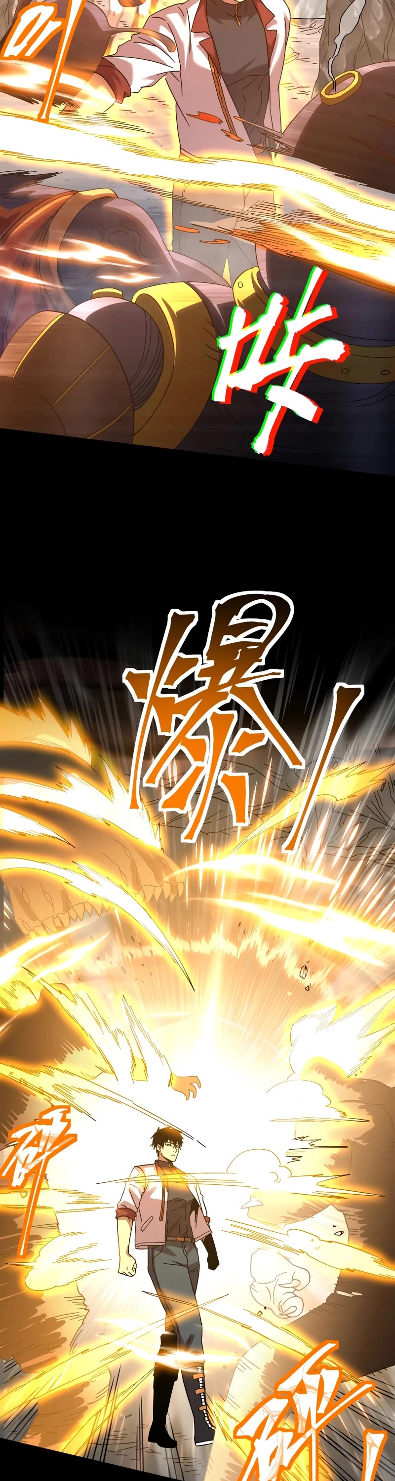 Martial Art: Future's Ten Thousand Years Chapter 139 page 10 - Chapter 139