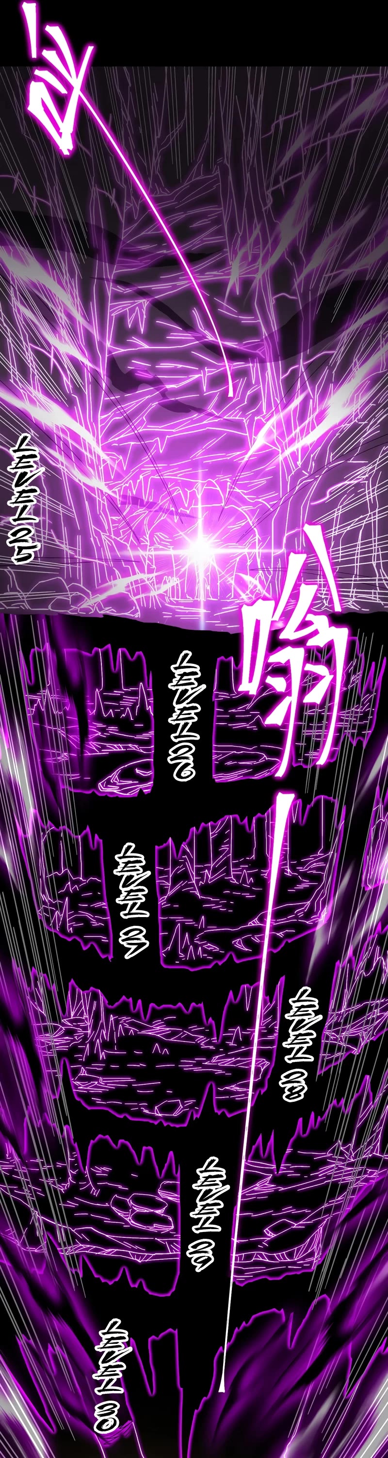 Martial Art: Future's Ten Thousand Years Chapter 139 page 16 - Chapter 139
