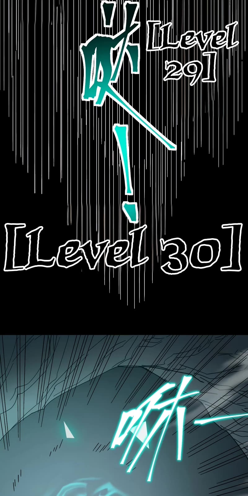 Martial Art: Future's Ten Thousand Years Chapter 139 page 21 - Chapter 139
