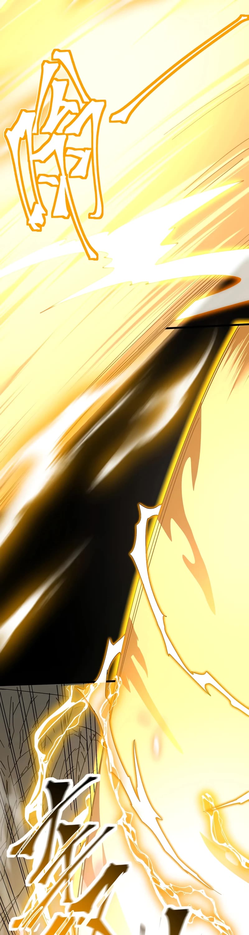 Martial Art: Future's Ten Thousand Years Chapter 139 page 29 - Chapter 139