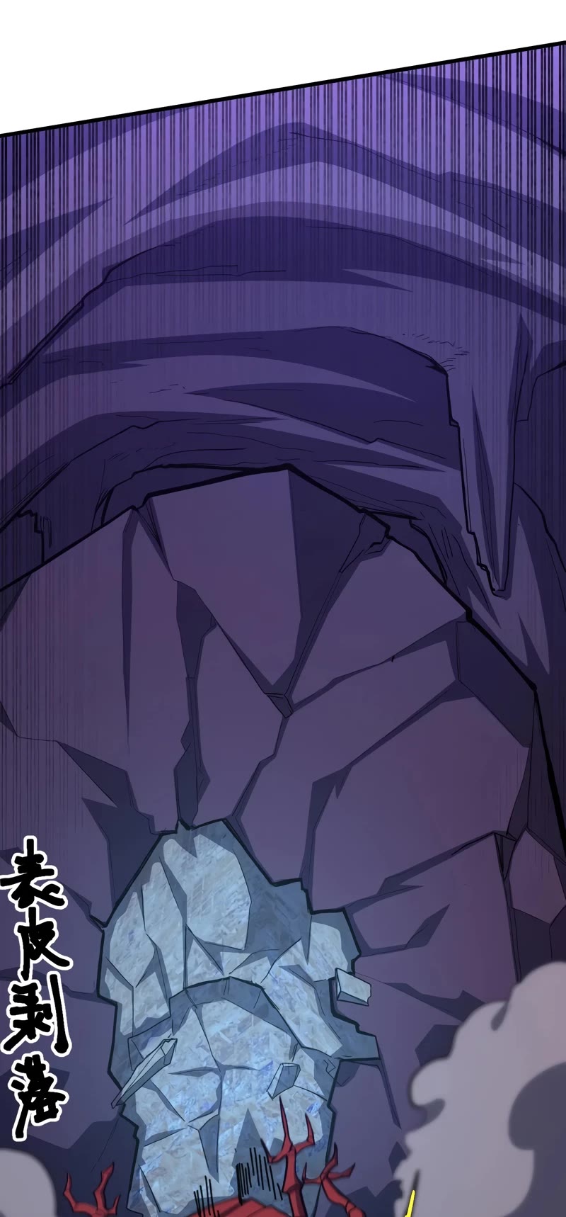 Martial Art: Future's Ten Thousand Years Chapter 139 page 31 - Chapter 139