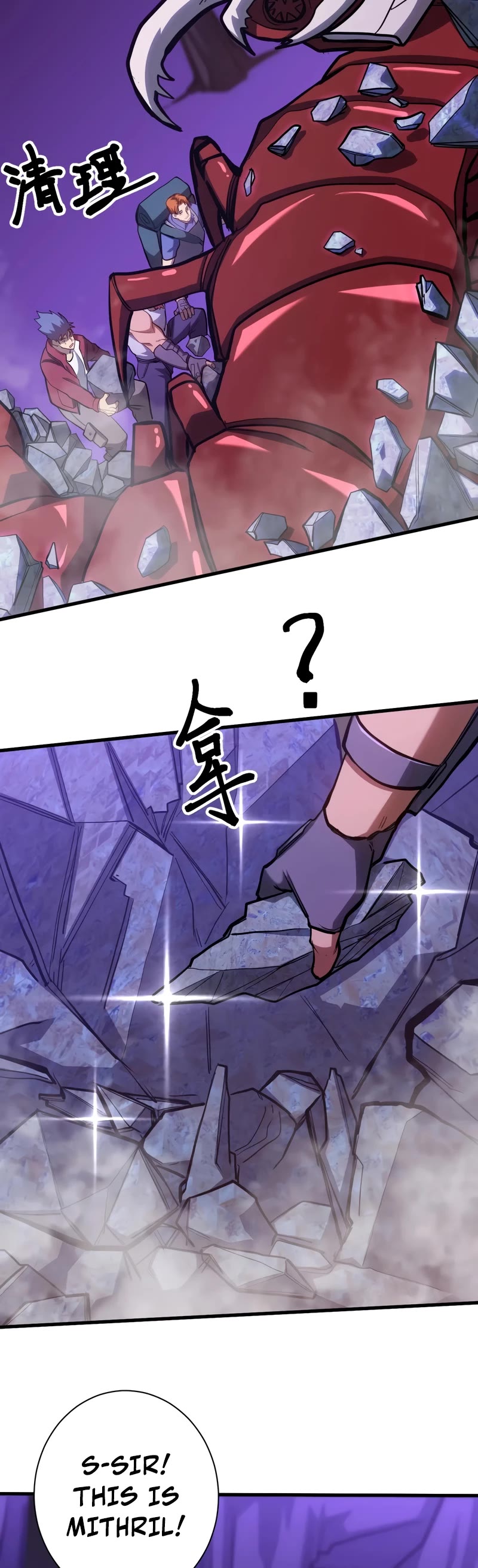 Martial Art: Future's Ten Thousand Years Chapter 139 page 34 - Chapter 139