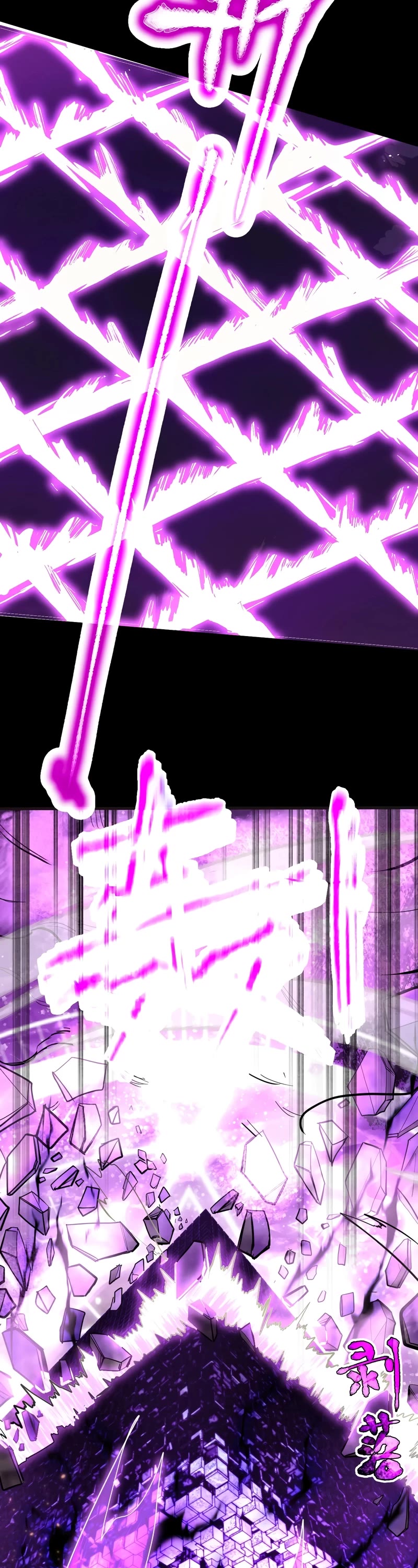 Martial Art: Future's Ten Thousand Years Chapter 139 page 55 - Chapter 139