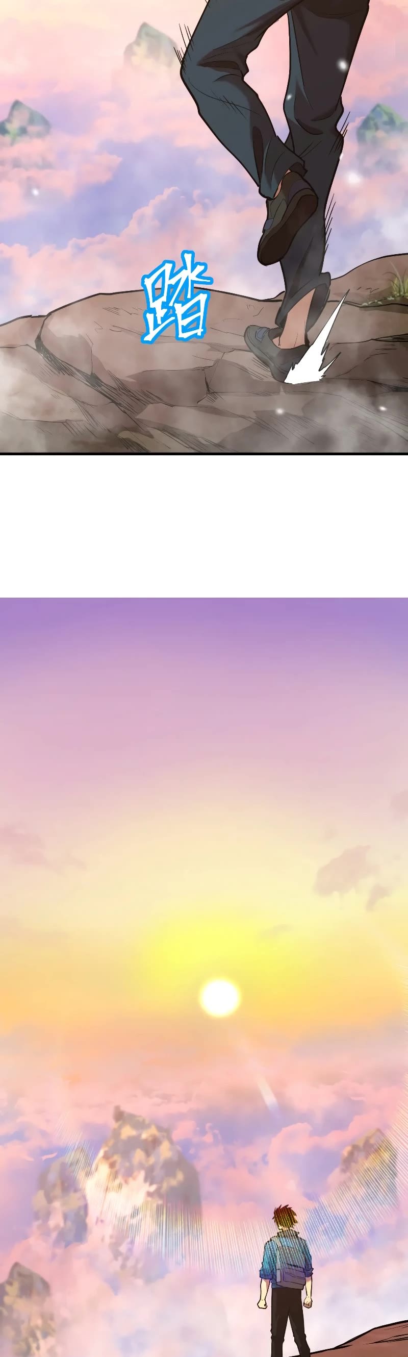 Martial Art: Future's Ten Thousand Years Chapter 14 page 28 - Chapter 14