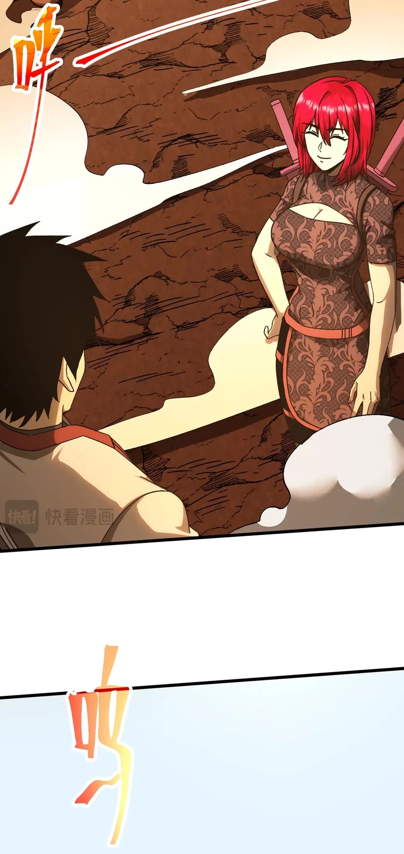 Martial Art: Future's Ten Thousand Years Chapter 142 page 15 - Chapter 142