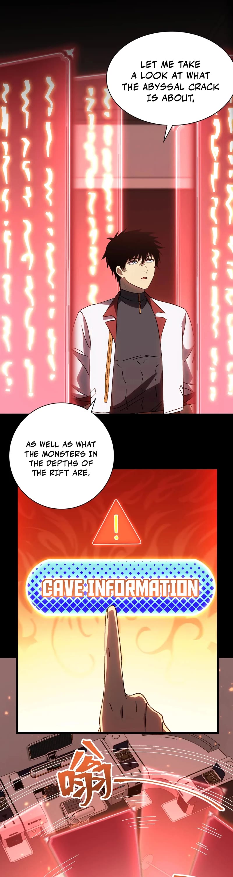 Martial Art: Future's Ten Thousand Years Chapter 142 page 33 - Chapter 142