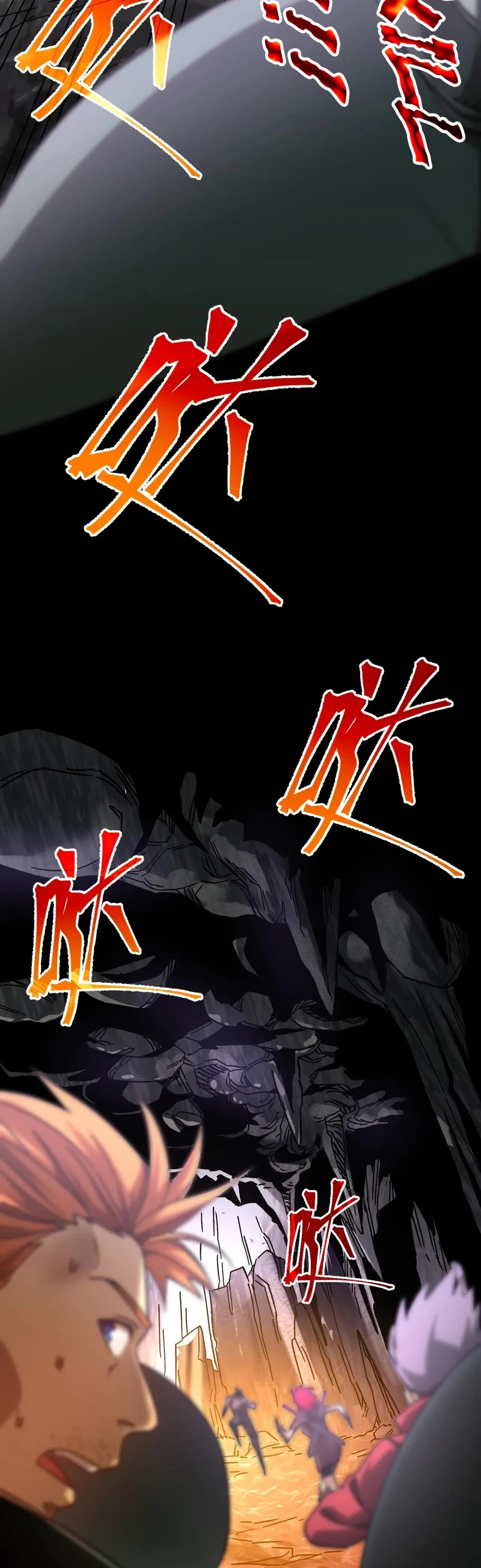 Martial Art: Future's Ten Thousand Years Chapter 142 page 4 - Chapter 142