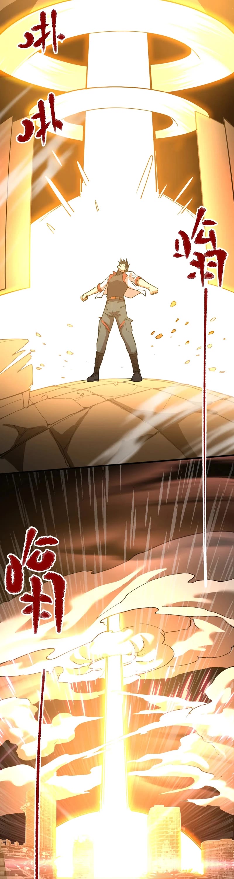 Martial Art: Future's Ten Thousand Years Chapter 142 page 57 - Chapter 142
