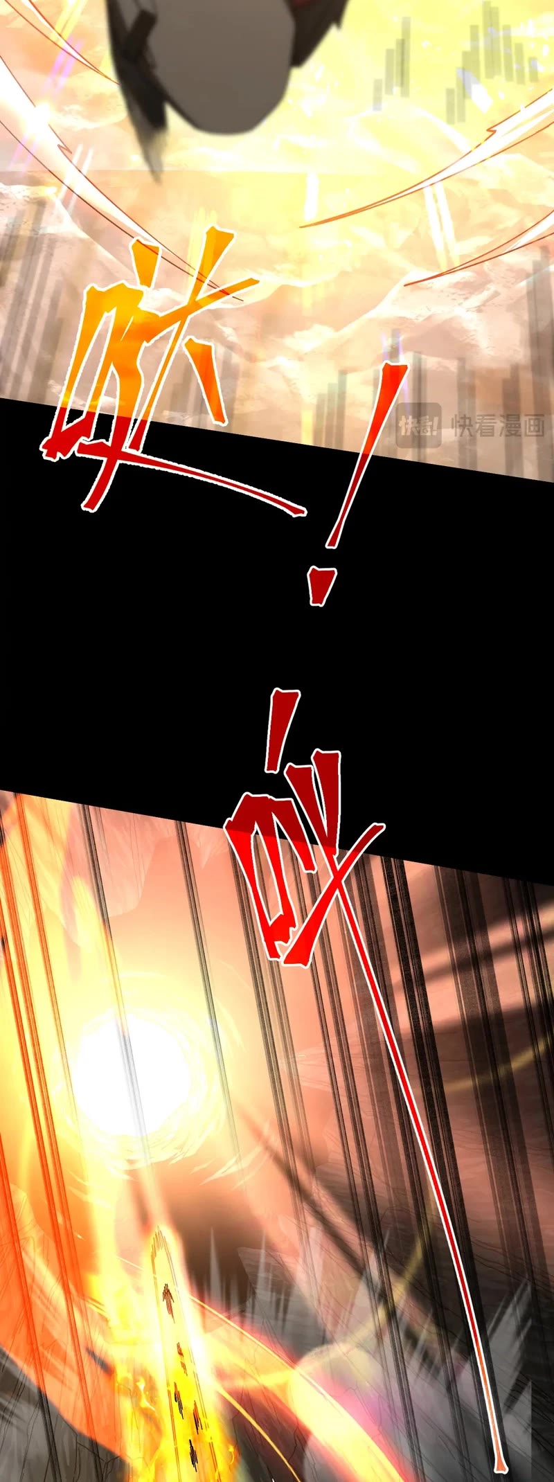 Martial Art: Future's Ten Thousand Years Chapter 142 page 6 - Chapter 142