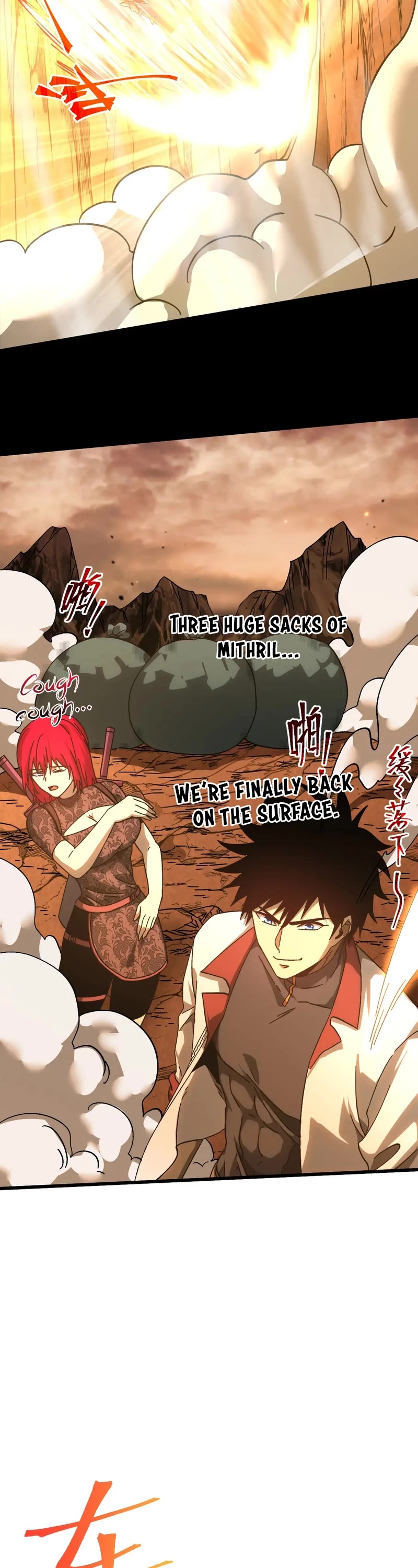 Martial Art: Future's Ten Thousand Years Chapter 142 page 9 - Chapter 142