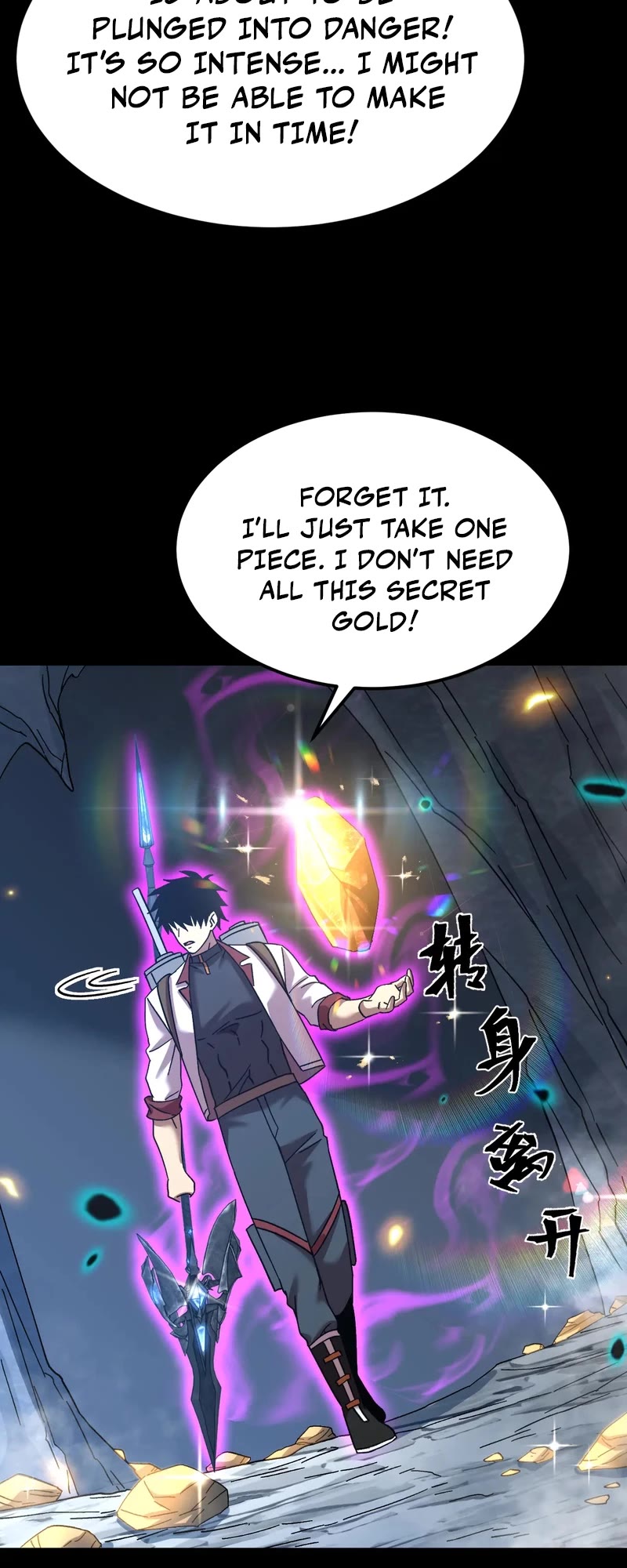 Martial Art: Future's Ten Thousand Years Chapter 147 page 25 - Chapter 147