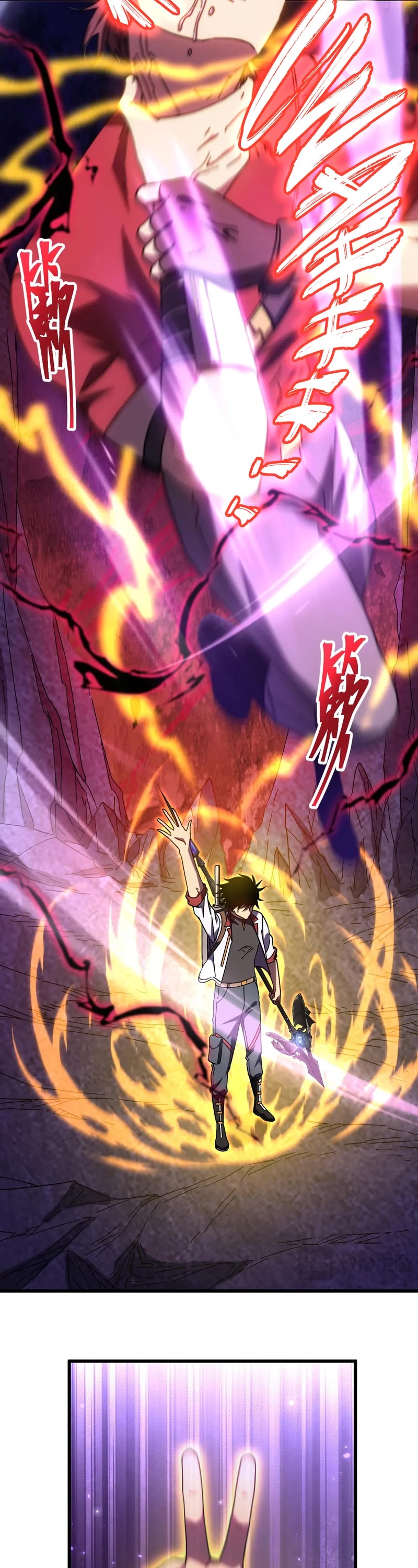 Martial Art: Future's Ten Thousand Years Chapter 148 page 26 - Chapter 148