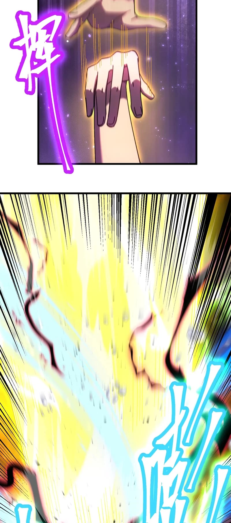 Martial Art: Future's Ten Thousand Years Chapter 148 page 27 - Chapter 148