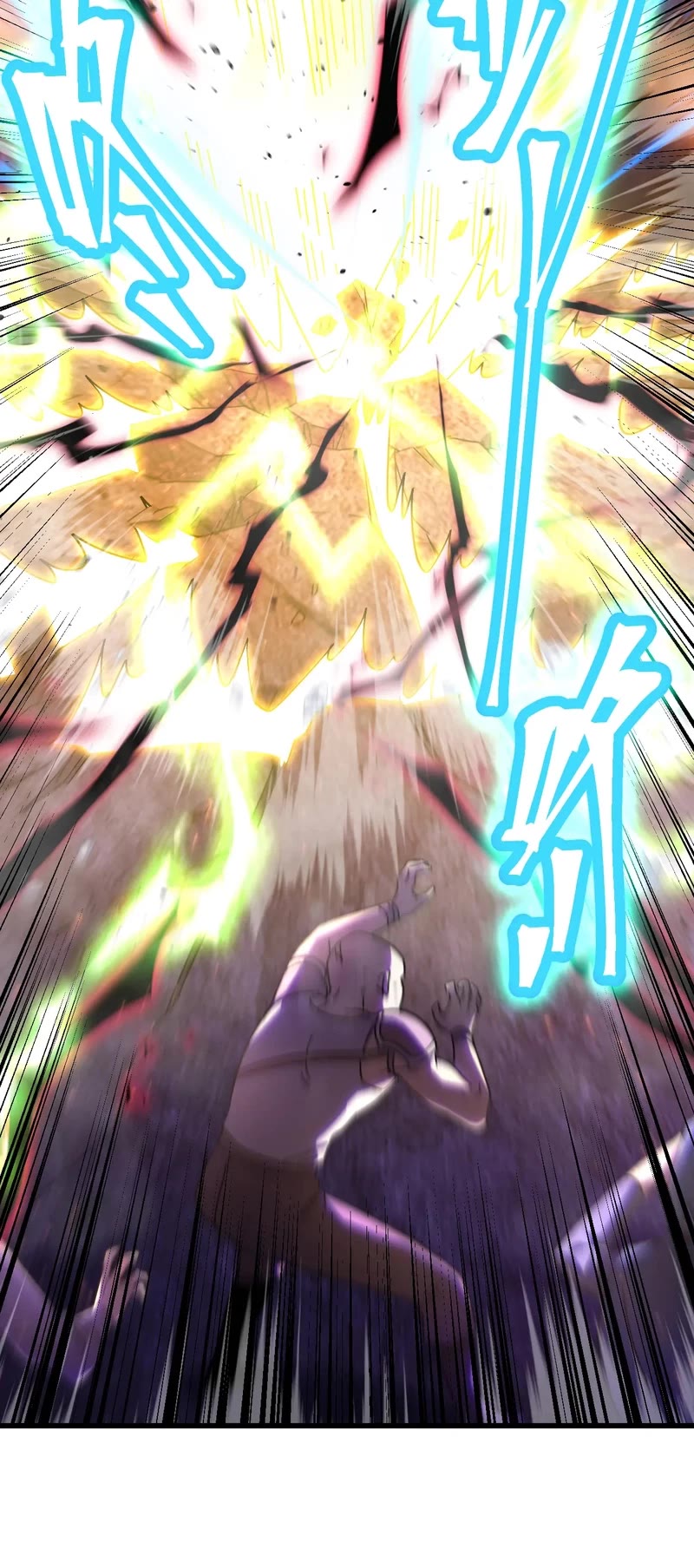 Martial Art: Future's Ten Thousand Years Chapter 148 page 28 - Chapter 148