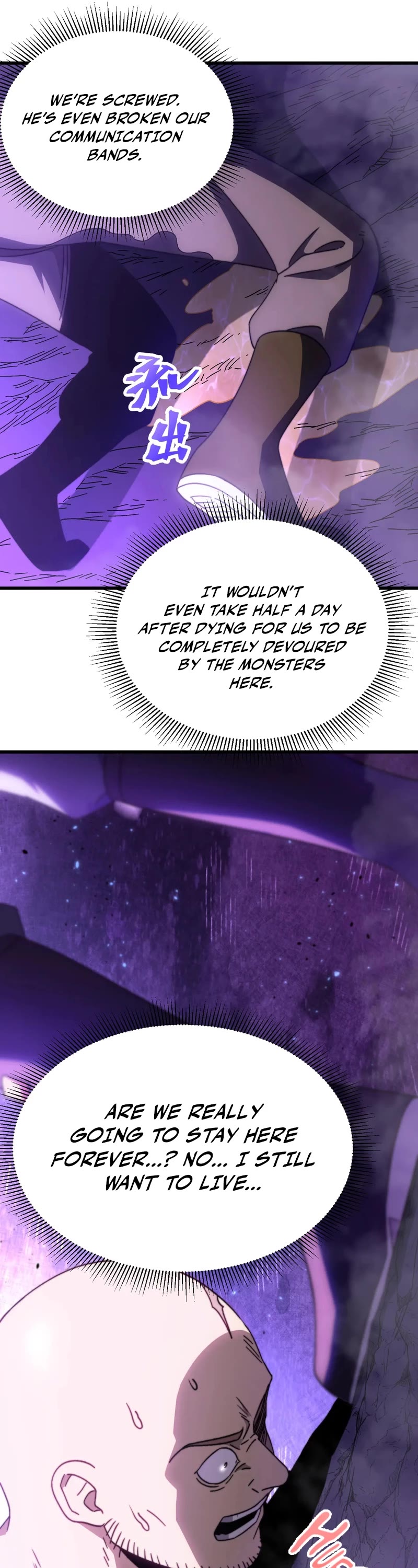 Martial Art: Future's Ten Thousand Years Chapter 148 page 32 - Chapter 148