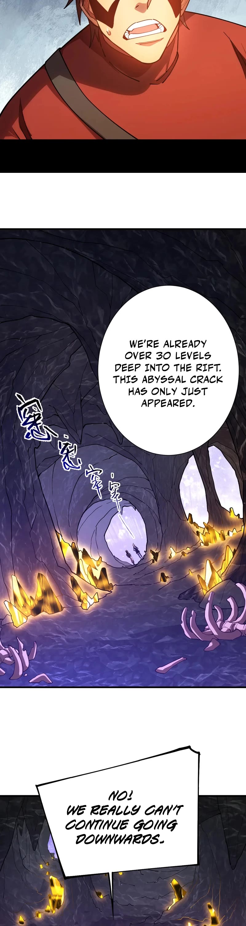 Martial Art: Future's Ten Thousand Years Chapter 148 page 7 - Chapter 148