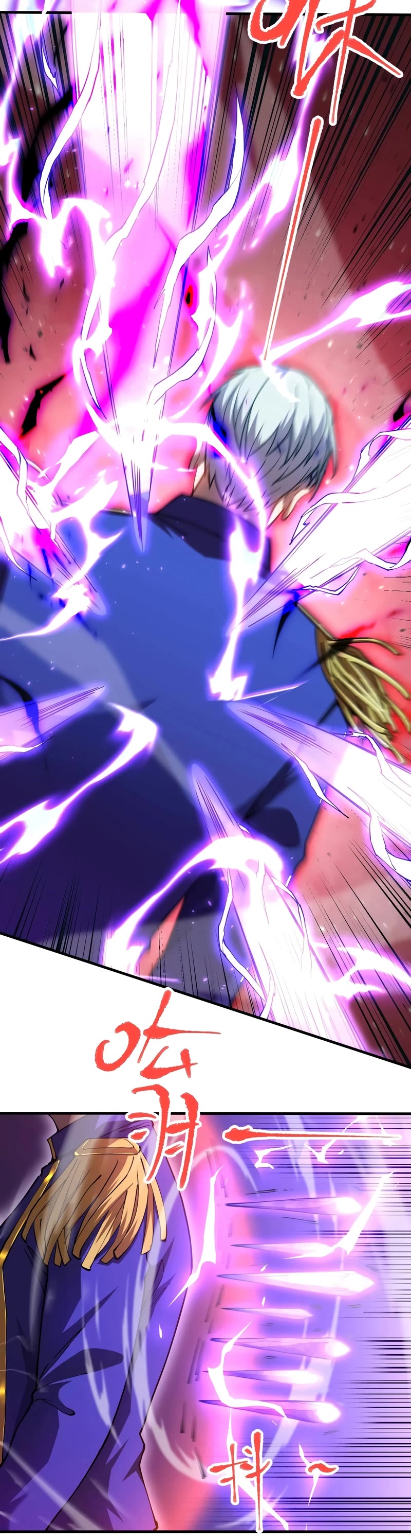 Martial Art: Future's Ten Thousand Years Chapter 149 page 13 - Chapter 149