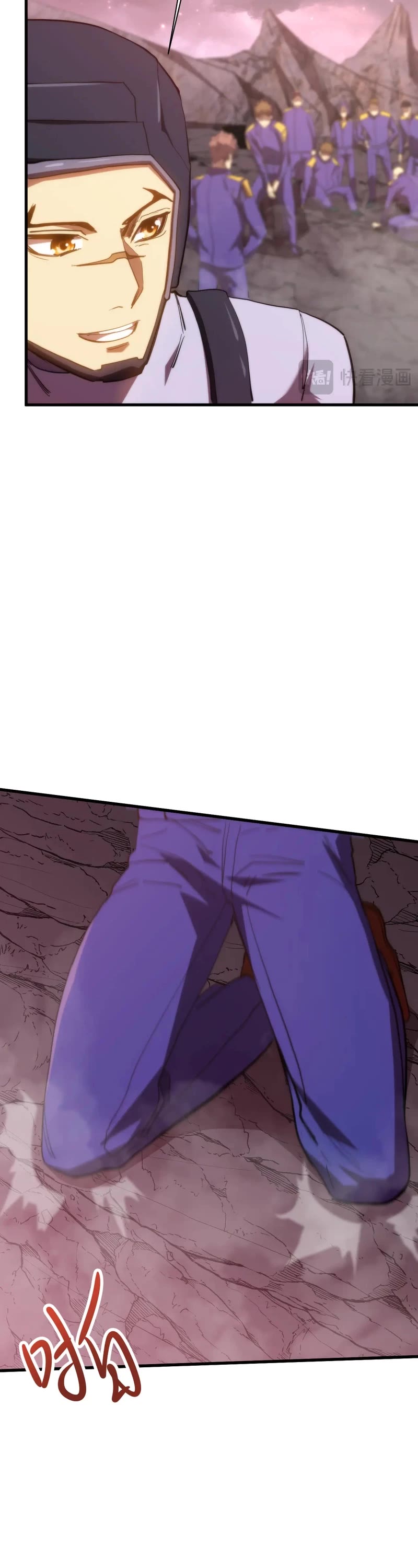 Martial Art: Future's Ten Thousand Years Chapter 150 page 25 - Chapter 150