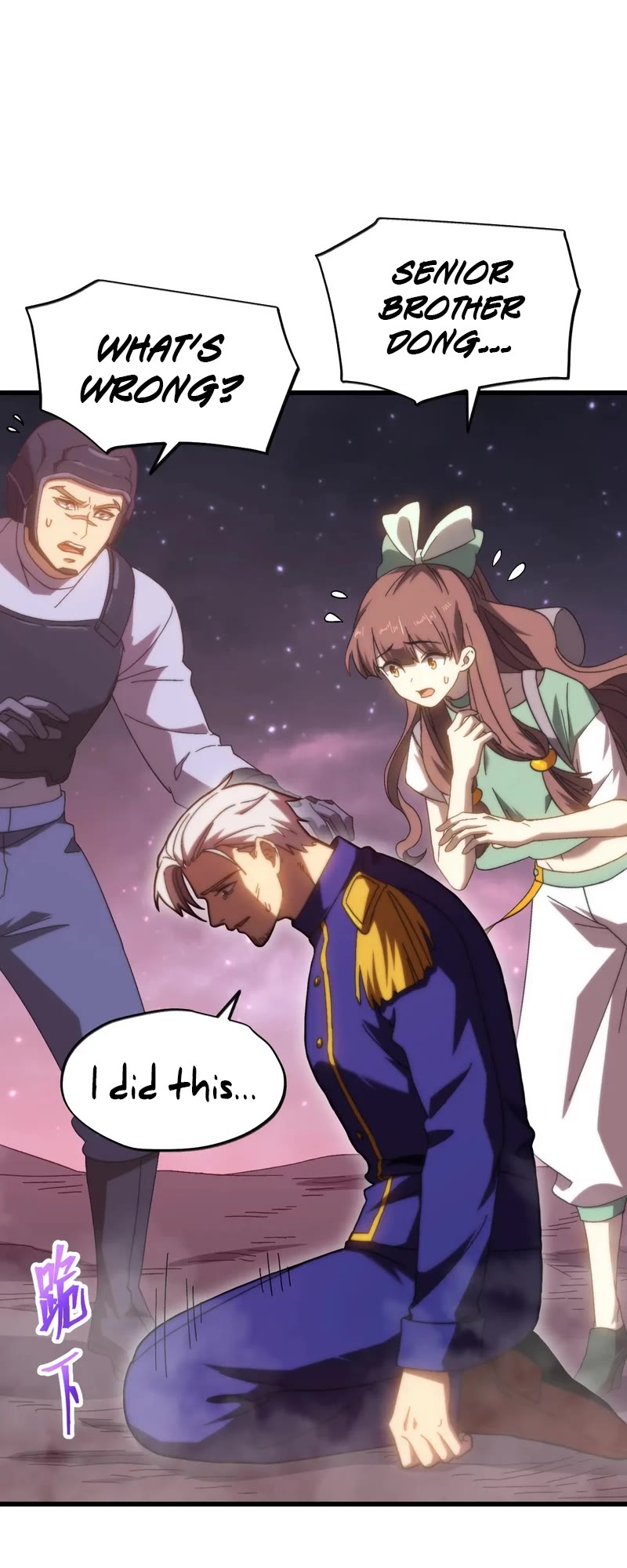 Martial Art: Future's Ten Thousand Years Chapter 150 page 26 - Chapter 150
