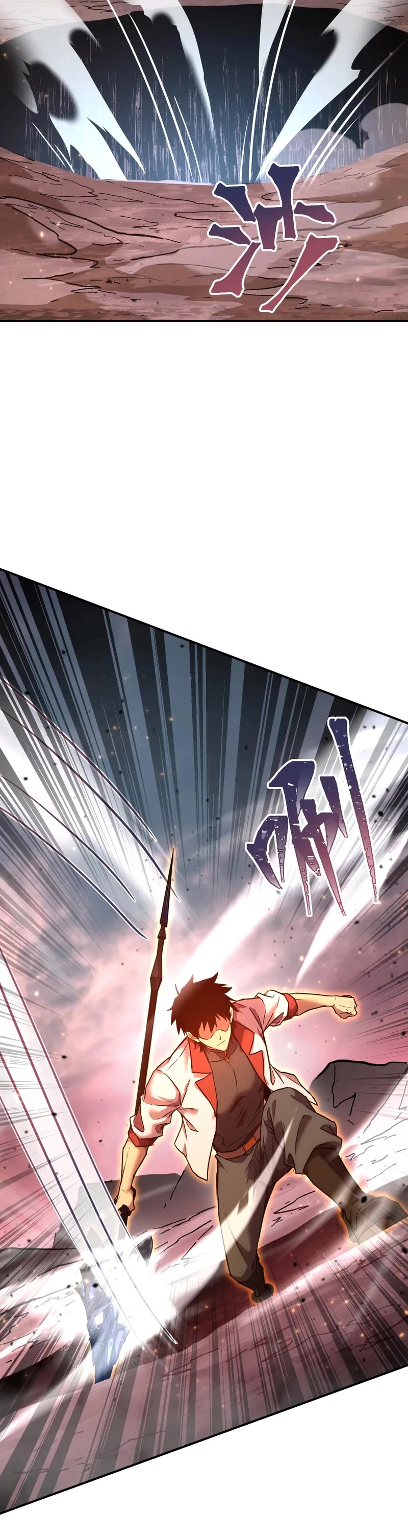 Martial Art: Future's Ten Thousand Years Chapter 150 page 3 - Chapter 150