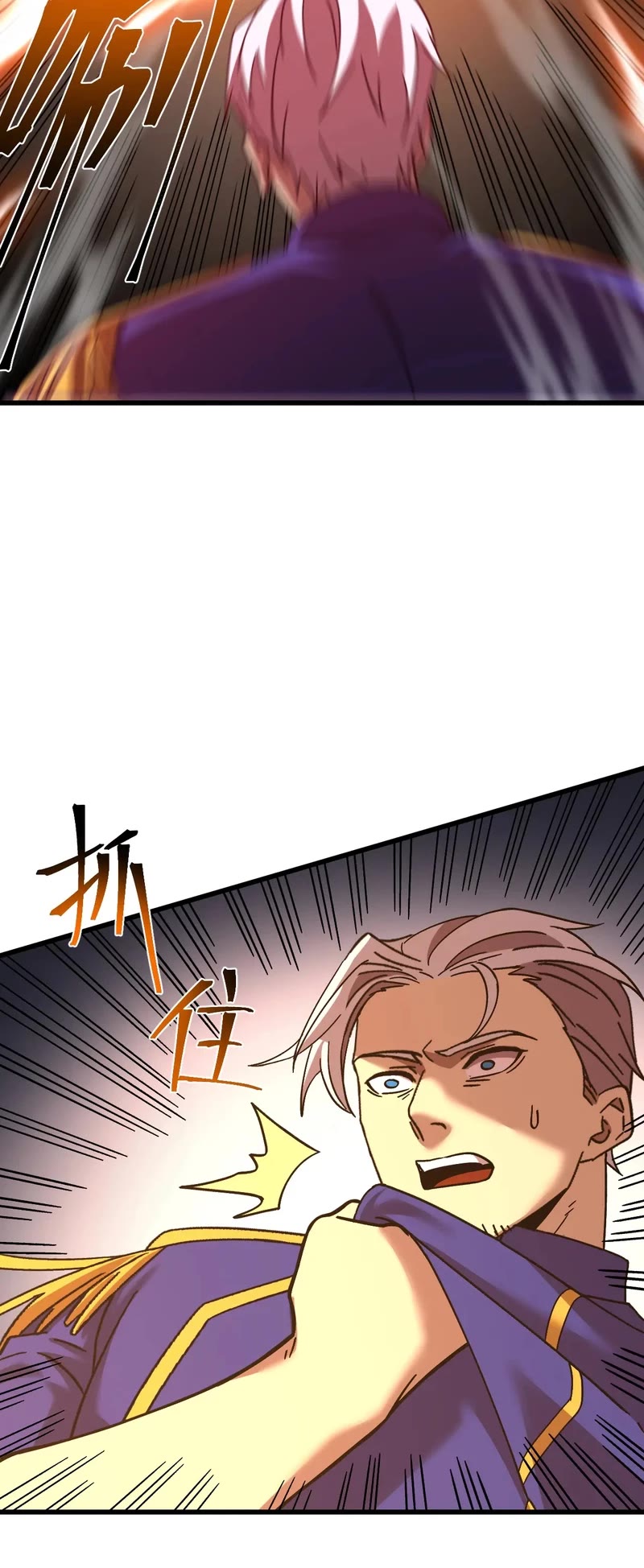 Martial Art: Future's Ten Thousand Years Chapter 150 page 37 - Chapter 150