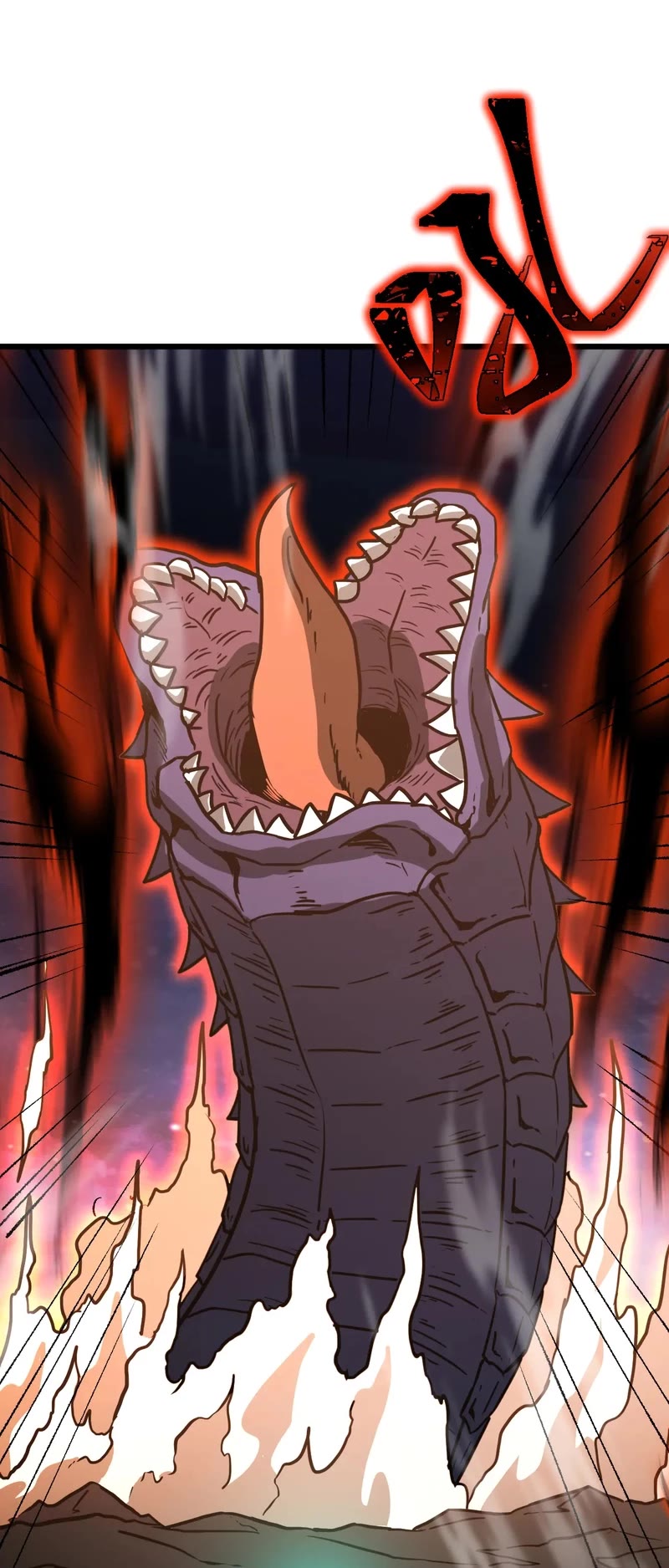 Martial Art: Future's Ten Thousand Years Chapter 151 page 4 - Chapter 151