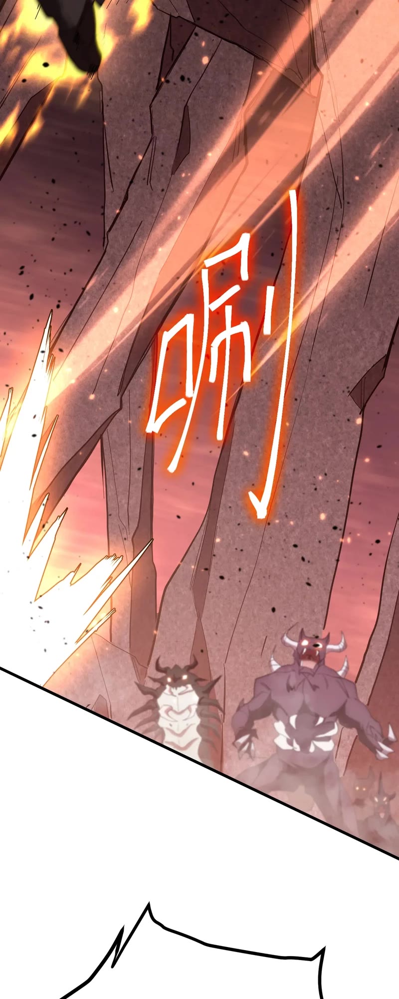 Martial Art: Future's Ten Thousand Years Chapter 152 page 16 - Chapter 152