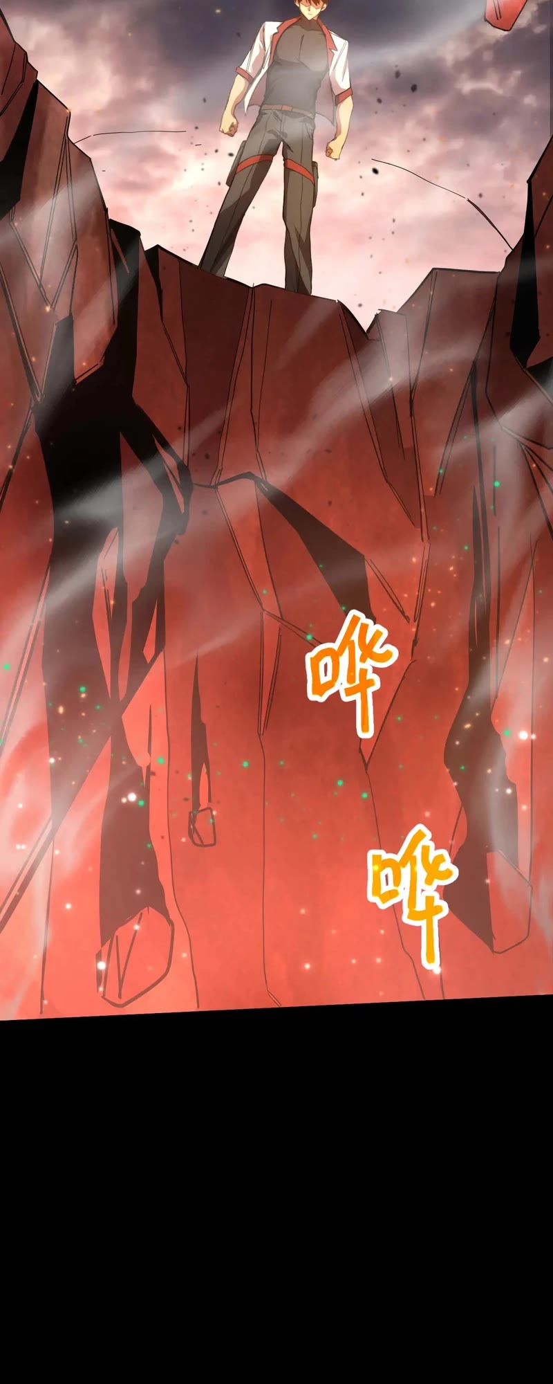 Martial Art: Future's Ten Thousand Years Chapter 152 page 21 - Chapter 152