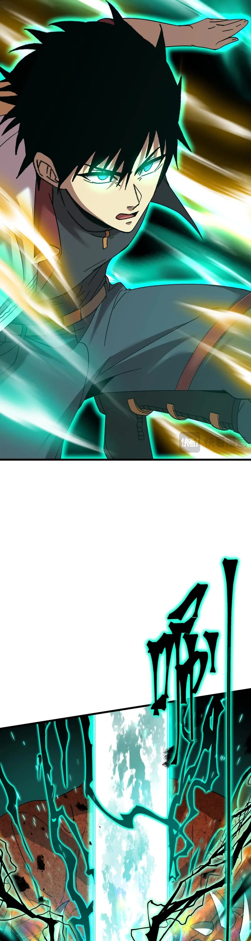 Martial Art: Future's Ten Thousand Years Chapter 152 page 34 - Chapter 152