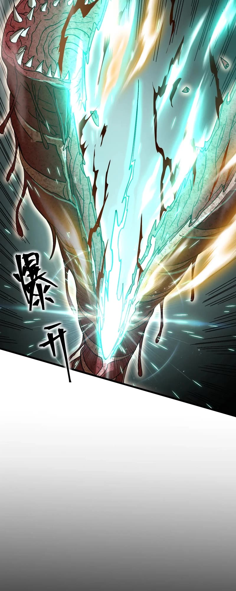 Martial Art: Future's Ten Thousand Years Chapter 152 page 36 - Chapter 152
