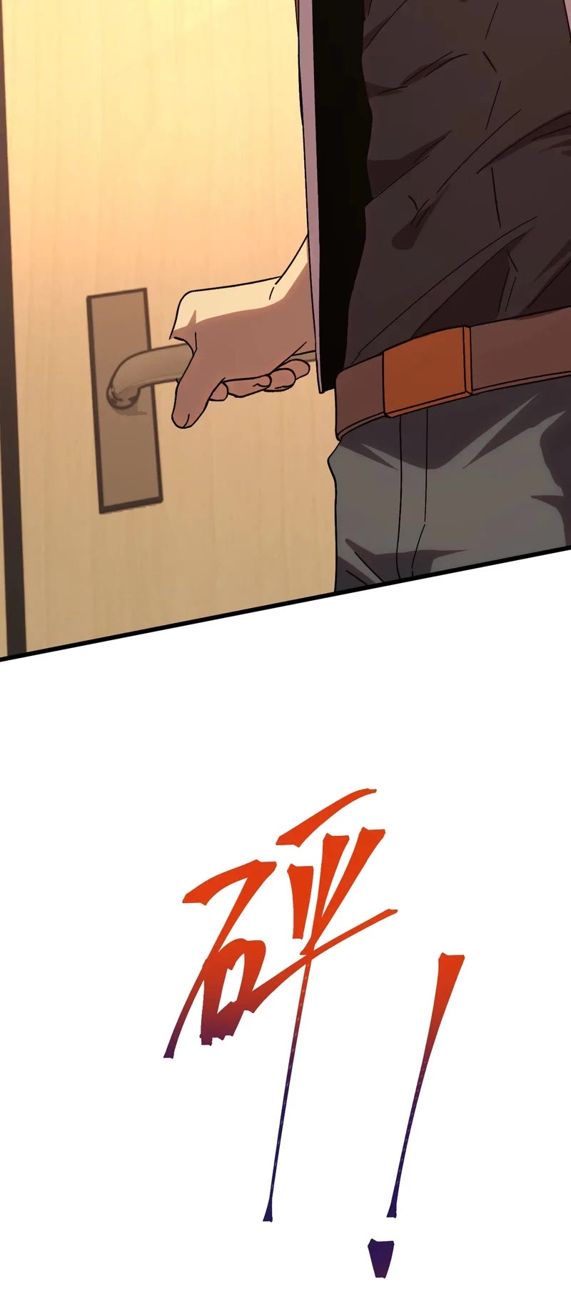 Martial Art: Future's Ten Thousand Years Chapter 154 page 18 - Chapter 154
