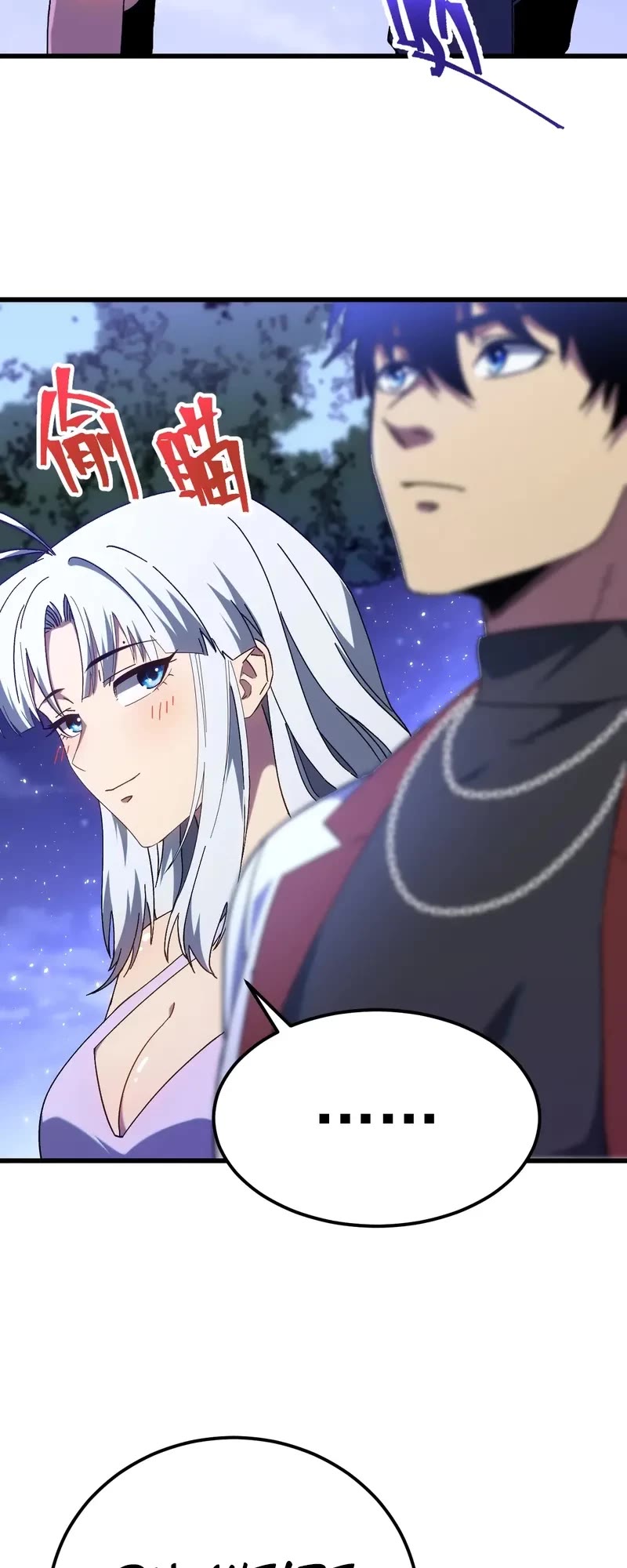 Martial Art: Future's Ten Thousand Years Chapter 156 page 4 - Chapter 156