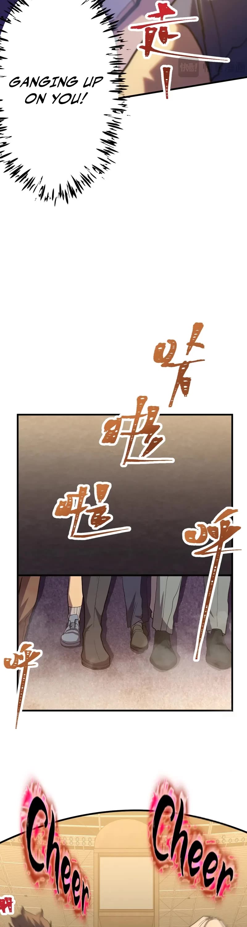 Martial Art: Future's Ten Thousand Years Chapter 158 page 23 - Chapter 158