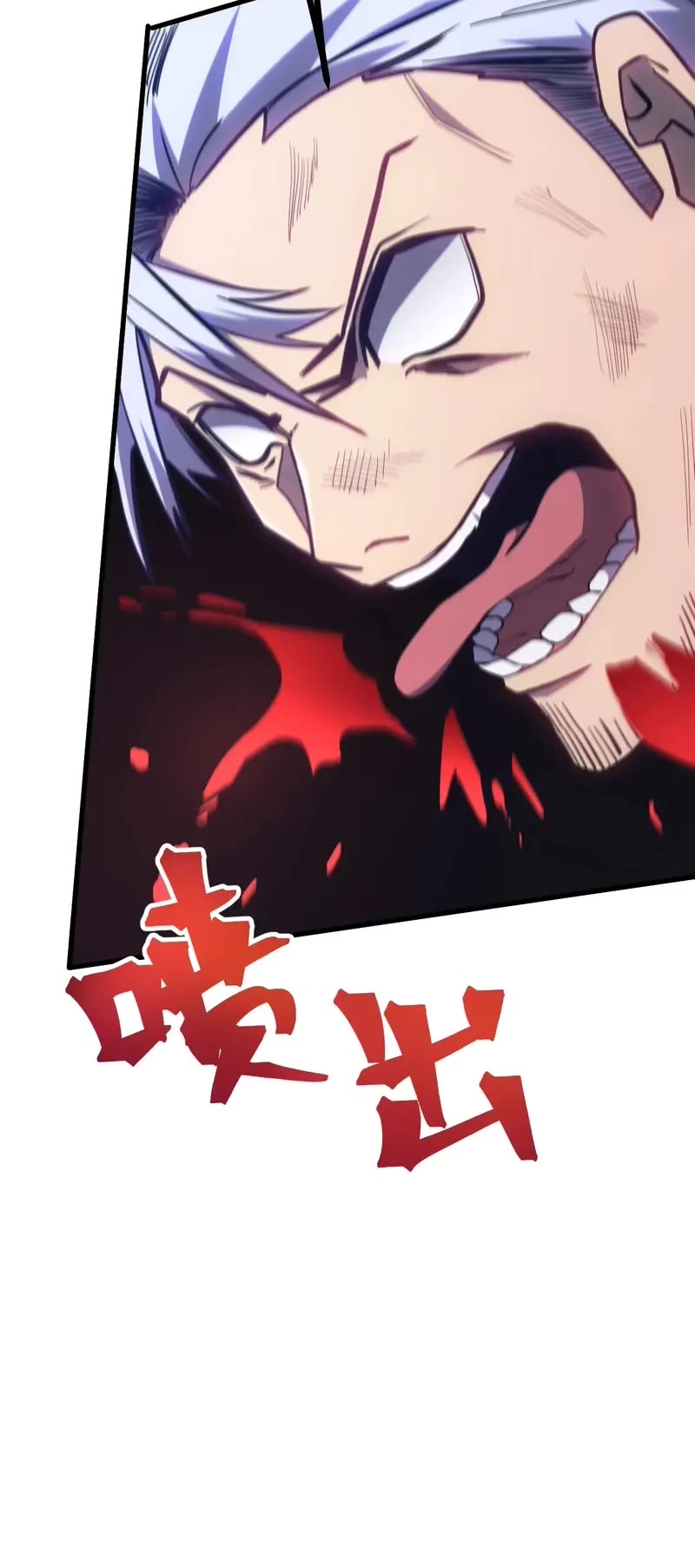 Martial Art: Future's Ten Thousand Years Chapter 159 page 33 - Chapter 159