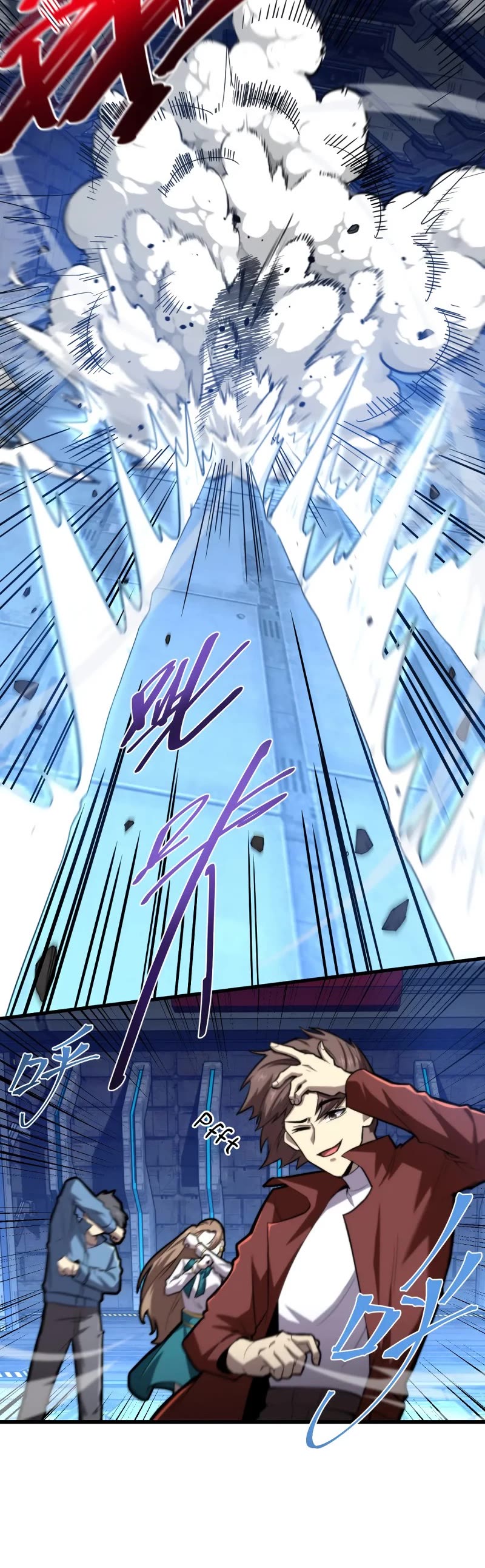 Martial Art: Future's Ten Thousand Years Chapter 16 page 9 - Chapter 16