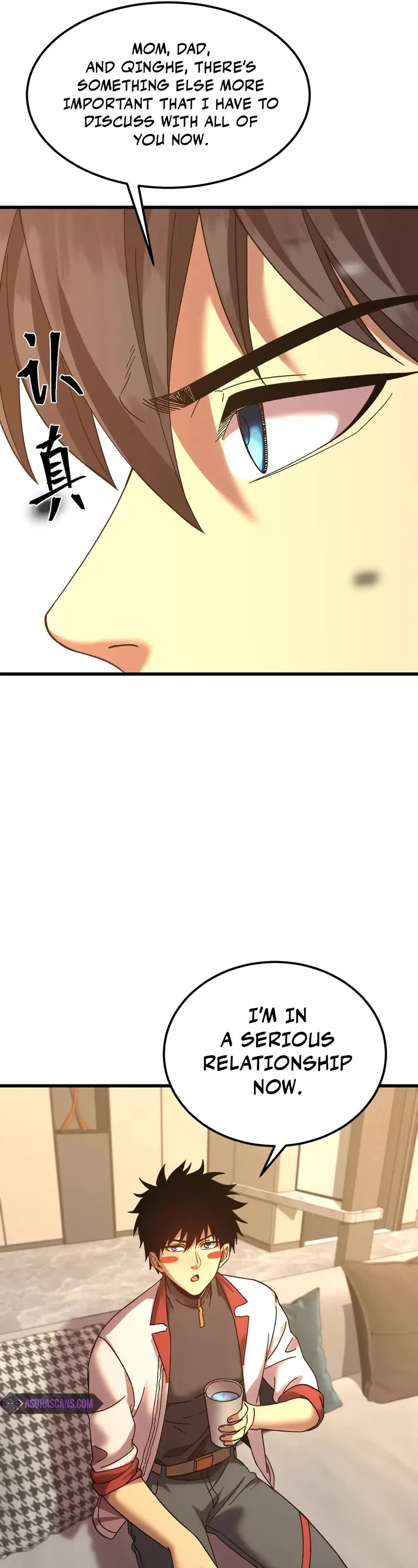 Martial Art: Future's Ten Thousand Years Chapter 162 page 16 - Chapter 162