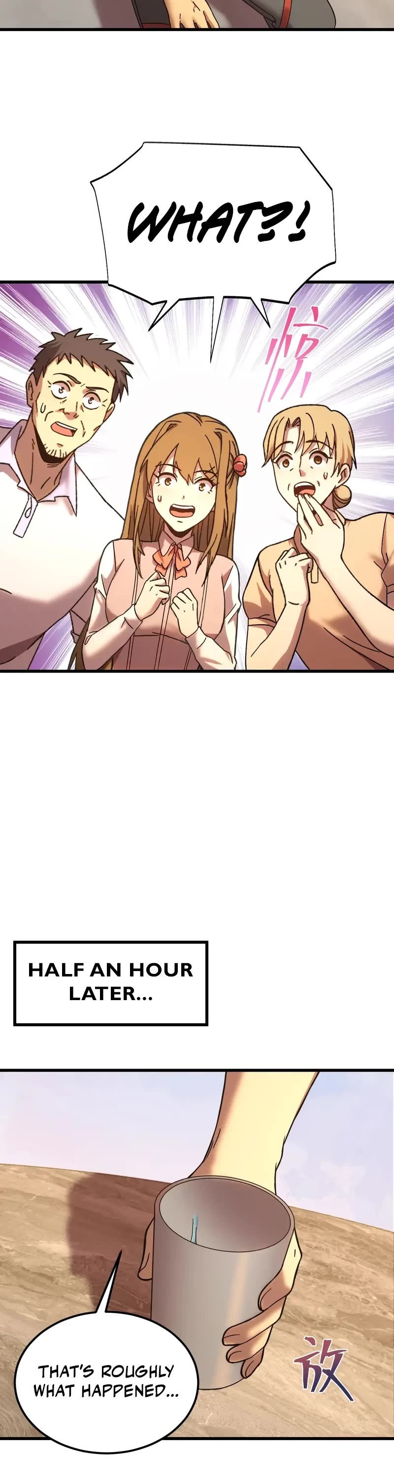 Martial Art: Future's Ten Thousand Years Chapter 162 page 17 - Chapter 162