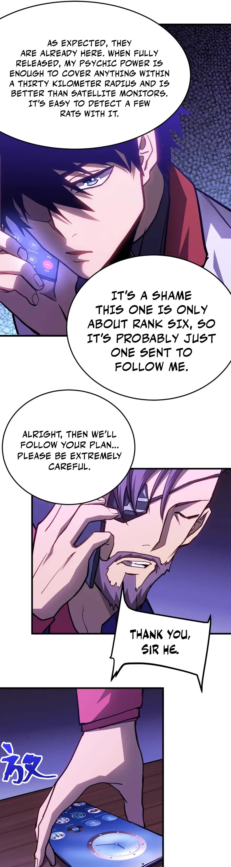 Martial Art: Future's Ten Thousand Years Chapter 163 page 14 - Chapter 163