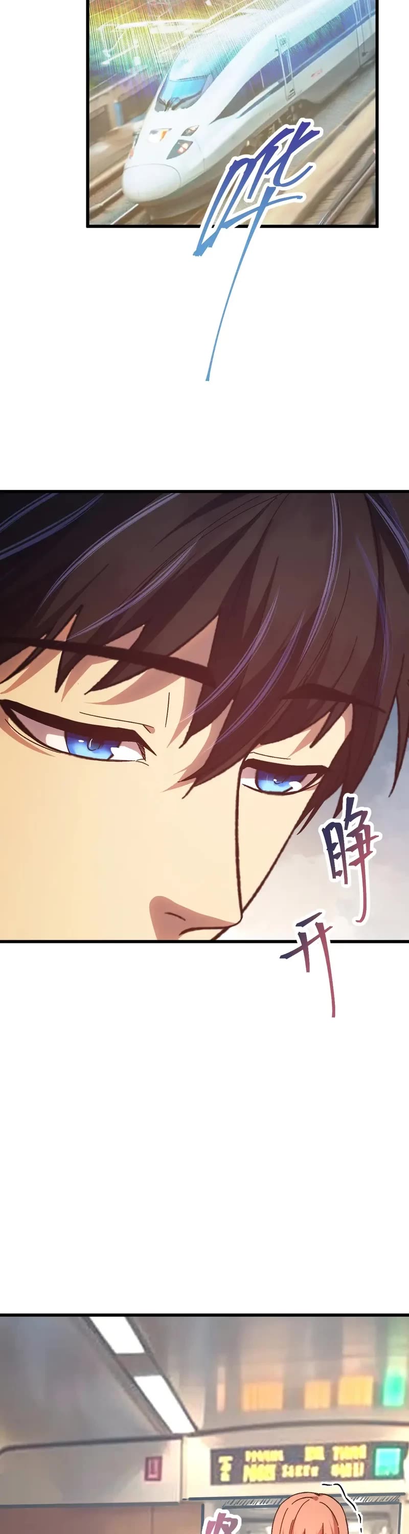 Martial Art: Future's Ten Thousand Years Chapter 164 page 2 - Chapter 164