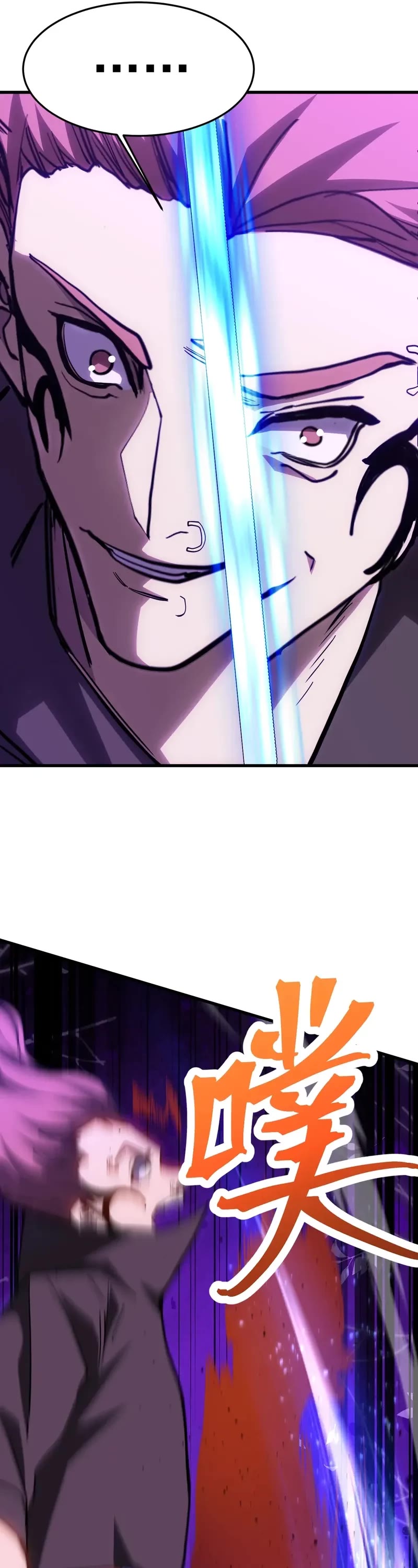 Martial Art: Future's Ten Thousand Years Chapter 164 page 23 - Chapter 164