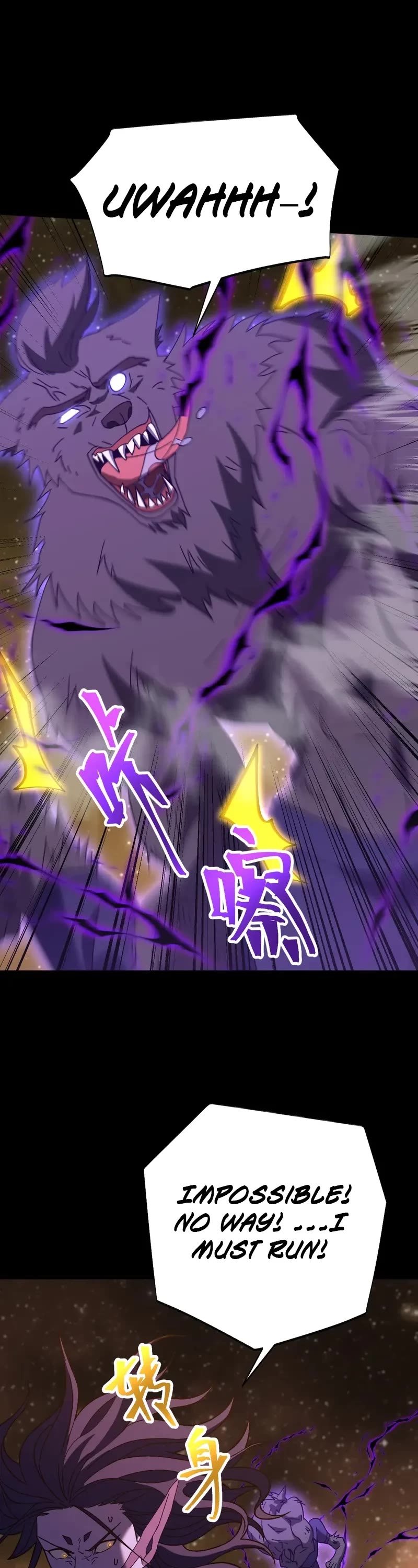 Martial Art: Future's Ten Thousand Years Chapter 166 page 12 - Chapter 166